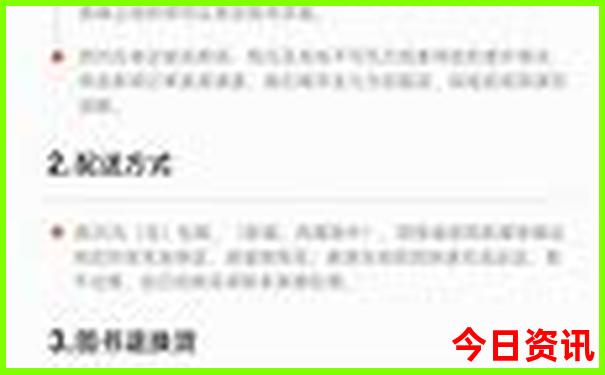 金华市游玩景点推荐